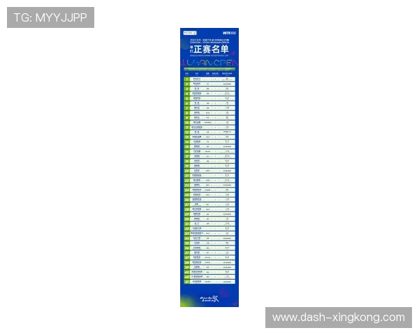 2025年足球球星大陆排名榜揭晓 各国球员实力对比分析