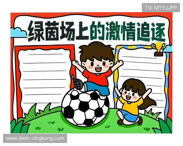 从小热爱电子游戏的足球天才如何成就职业生涯的辉煌 从小热爱电子游戏的足球天才如何成就职业生涯的辉煌