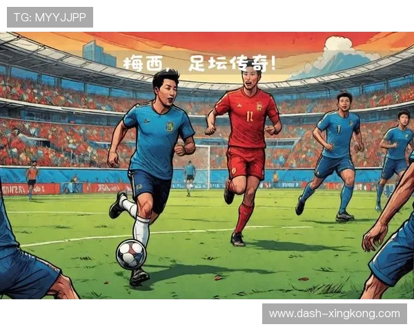 足球十号象征意义与传奇球星的光辉历程探讨