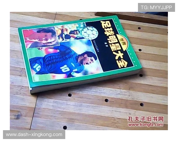 足球球星平均寿命分析及影响因素探讨如何延长运动员职业生涯 足球球星平均寿命分析及影响因素探讨如何延长运动员职业生涯